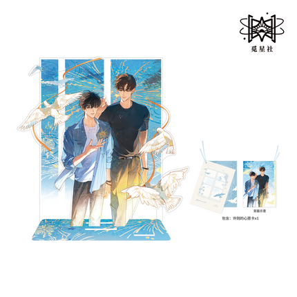 Eternities Still Unsaid Till You Love Me | Zhu Ni Zi You & Yu Ye Hui Xiang & Yi Gan Qi Series