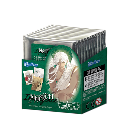 Indulgence | Art Card & Acrylic Card Blind Box