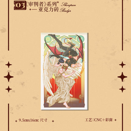 Jiu You Zi Qu | Zai Shui Zhong & E Mo De Di Yu & Cang Ku Zhong De Gao Bai & Na Zhi Hou De Liang Ren & Shen Pan Series