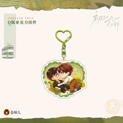 Sammy’s Children’s Day | Yi Wen Ding Qing Series