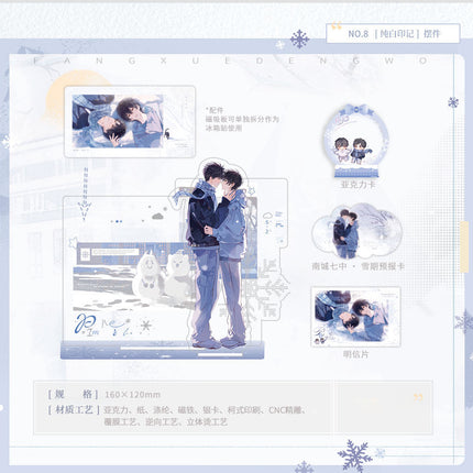 Wait For Me After School | Chun Bai Yin Ji & Zhou Yu Xun Xi & Zhi Chi Hu Xi & Xin Dong Te Xie & Wan An Tian Meng Series