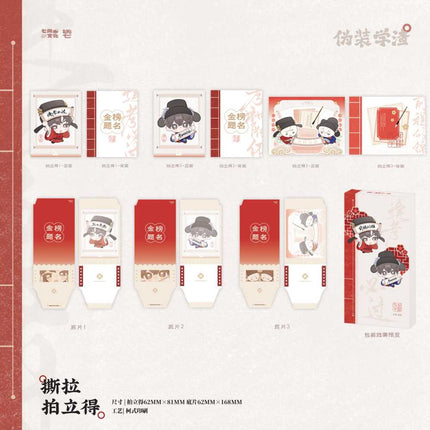 Fake Slacker | Jin Bang Ti Ming Series