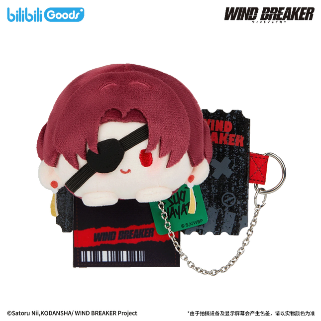 WIND BREAKER | Feng Zhi Shou Hu Series Plush Doll Badge