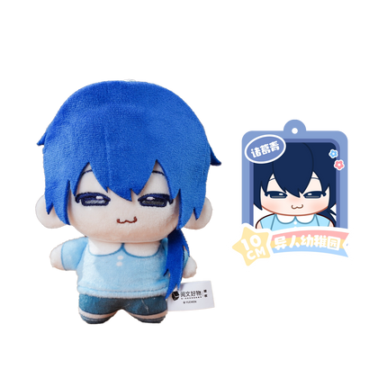 The Outcast |  Yi Ren You Er Yuan Series Plush Doll