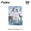 云水涧系列 / Shikishi Board-Yun Shui Xi