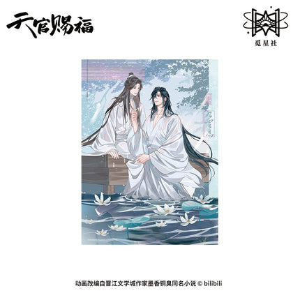 Heaven Official's Blessing | Yun Shui Jian Series