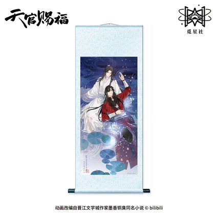 Heaven Official's Blessing | Yun Shui Jian Series