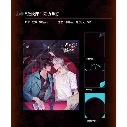 Honeymoon Killer | Fang Ying Ting & Guan Xi & Tao Li Series