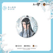 花间律系列 / Badge-Lan Wangji (58mm)