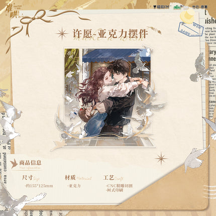 First Frost | Xu Yuan & Cong Cong & Shui Qian You Xi & Yi He Nai Cha Dian Series