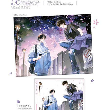 Beyond The Outline | Xin Tiao Tong Ping & Pao Pao Ji & Jiang Ling Shi Fen & Wen Diao Wu Hou Series