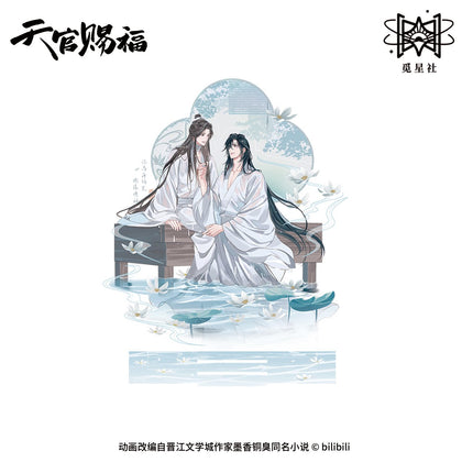 Heaven Official's Blessing | Yun Shui Jian Series