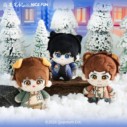 Grave Robbers’ Chronicles | Fun Xiao Mian Series