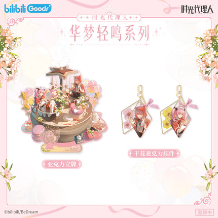 Link Click | Hua Meng Qing Ming Series Li Tianchen & Li Tianxi Set