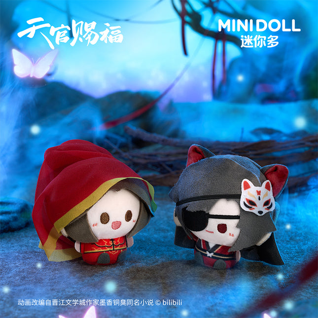 Heaven Official's Blessing | Meng Xing Gui Shi Series Plush Charm Blind Box