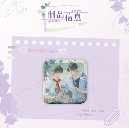 Old Wounds, New Growth | Qing Teng Zhi Yuan & Zhang Xin & Xiao Que Xing Series