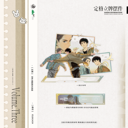 Run Freely | Ding Ge & Lv Xing & Chun Ri & Dui Jue Series