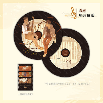 Run Freely | Wo Zai & Wo Xiang & Guo Wang & Bi Ye Kuai Le & Zheng Jian Zhao Series