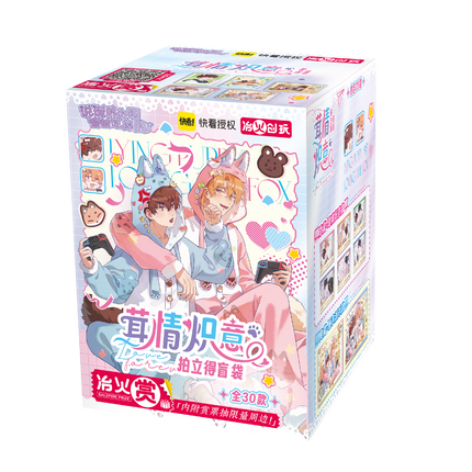 Lying Puppies Will Be Eaten | Rong Qing Zhi Yi Series