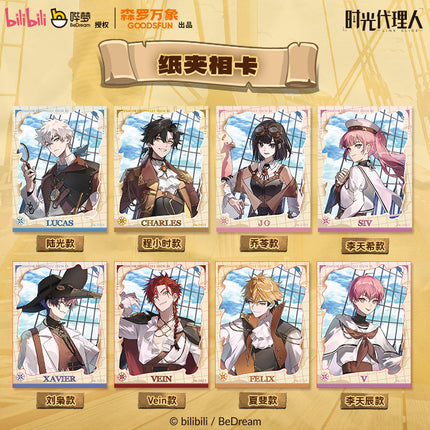 Link Click | Hai Gong Ci Shi Series