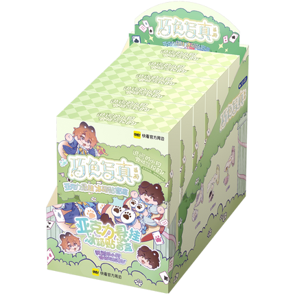 Lying Puppies Will Be Eaten | Qiao Se Xie Zhen Series Blind Box