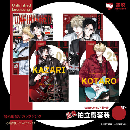 Unfinished Love Song/Love Song For The Defective | Badge & Acrylic Stand Figure & Shikishi Board Set