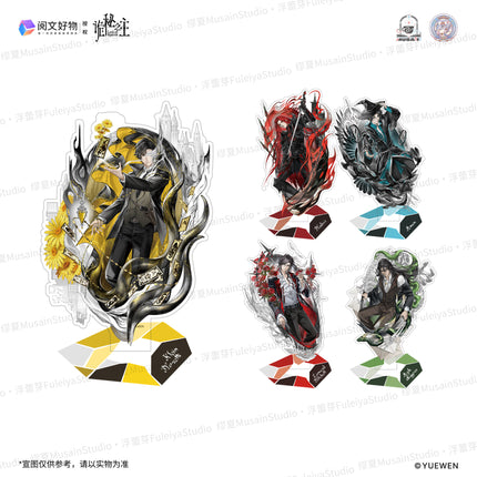 Lord of the Mysteries | Zhuang Shi Hua Series