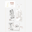 吹风机&亲腰&摔跤&小长假系列 / Acrylic Stand-Chui Feng Ji (25cm)