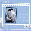 失控&升温系列 / Transparent Card-Sheng Wen (10*14cm)