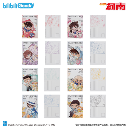 Detective Conan | Sweet Memories Gift Series Postcard & Poster