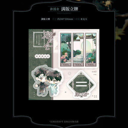 Golden Hairpin Locked in Copper Sparrow | Huan Xi Yu Chang Qing & Jia Ou Tian Cheng & You Yuan Hui Series