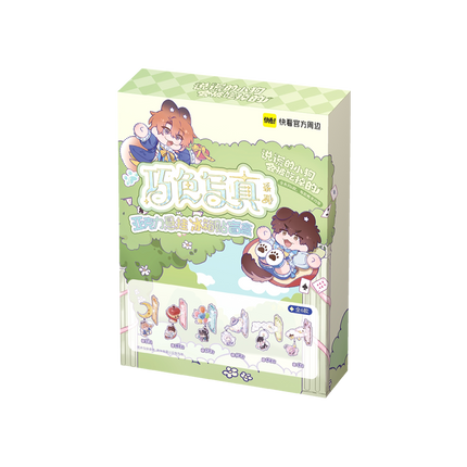 Lying Puppies Will Be Eaten | Qiao Se Xie Zhen Series Blind Box