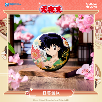 Inuyasha | Hua Niao Feng Yue Series Badge Set
