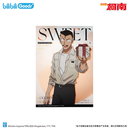 Detective Conan | Sweet Memories Gift Series Postcard & Poster