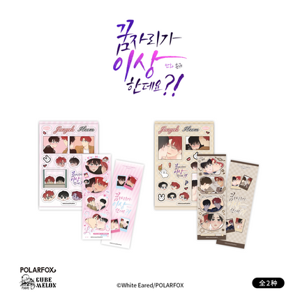 It's Just a Dream... Right?! | Badge & Acrylic Stand Figure & Sticker Set