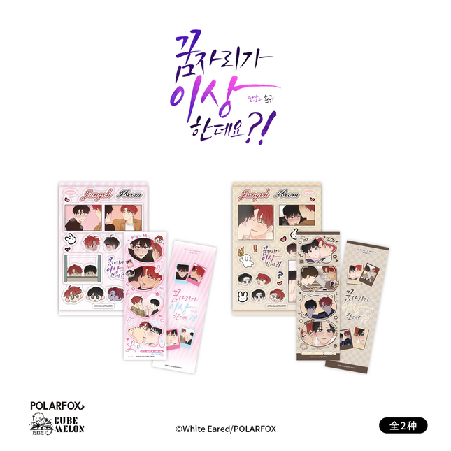 It's Just a Dream... Right?! | Badge & Acrylic Stand Figure & Sticker Set