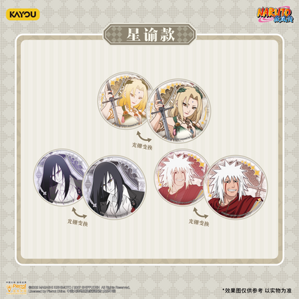 NARUTO | Xing Yu Hui Zhang Series Badge Blind Box