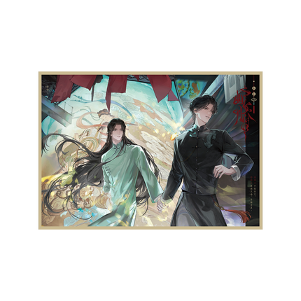 Ghost Marriage | You Ming Yue Tai Series