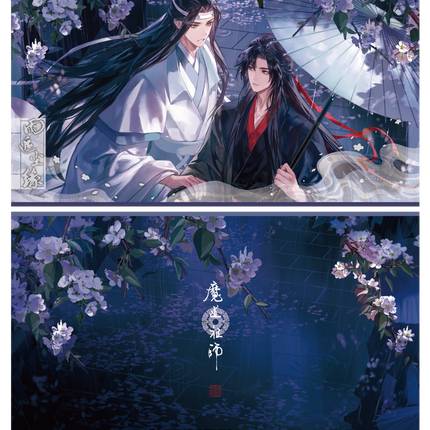 Mo Dao Zu Shi | Yu Hou Chen Yuan Series