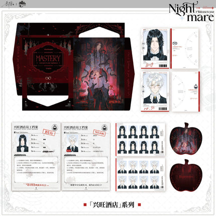 Welcome to the Nightmare Live | MASTERY & Xing Wang Jiu Dian & Zhu Guang Wan Can & Bless you & Shou Hui Ji Nian Series
