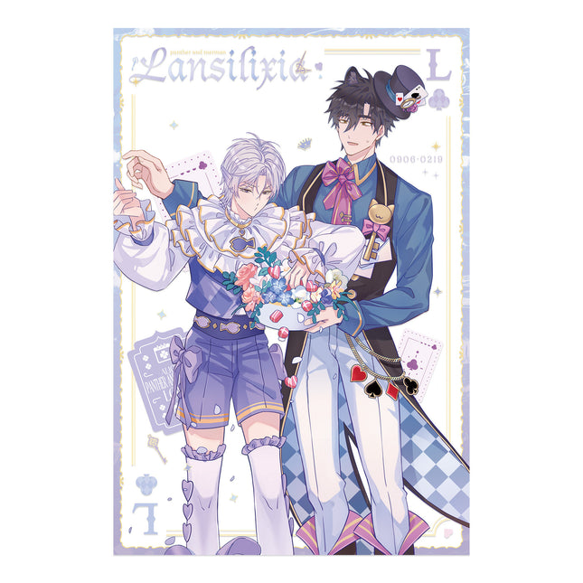 Lying Puppies Will Be Eaten | Coffee Series