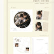 银辉圣章&履刃新生&失序&准星&告别系列 / Transparent Card Set-Zhun Xing