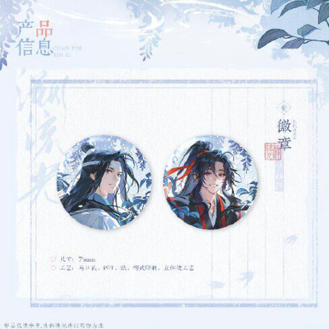 Mo Dao Zu Shi | Pi Pa Yu & Su Liu Guang Series