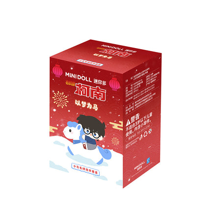 Detective Conan | Yi Meng Wei Ma Series 13cm Plush Doll Blind Box