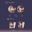 忠诚&望江桥告白&哄娃系列 / Badge Set-Zhong Cheng (75mm)