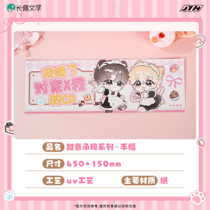 I Ship My Rival x Me | Gong Fu & Xiao Yan Tong Bu & Tian Meng Series