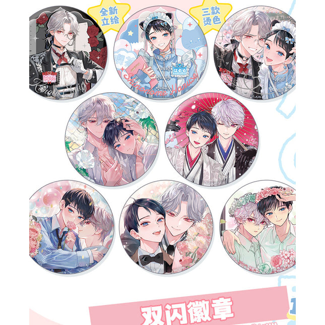 Rokugatsu no Nanahoshi | Wen Hua Ji & Du Shu Zhi Qiu & Dan Gao & Zi Yang Hua Series