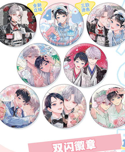 Rokugatsu no Nanahoshi | Wen Hua Ji & Du Shu Zhi Qiu & Dan Gao & Zi Yang Hua Series