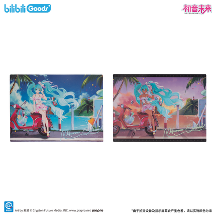Hatsune Miku | Zhong Xia Wei Lai Series