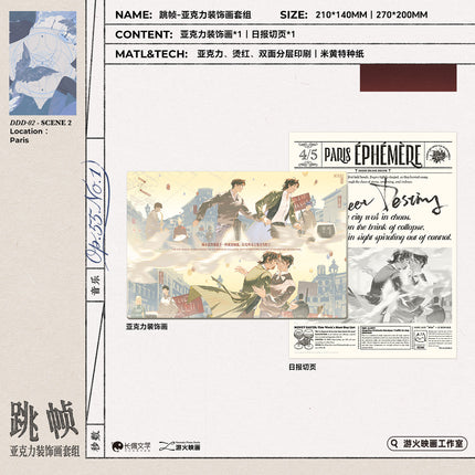 Drink Drank Drunk! | Xian Wei & Dui Dao & Tiao Zhen & Tong Hua Ju & LYON HOLIDAY Series